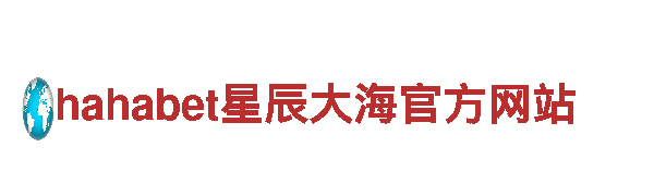 爱博体育官网登录能源发电企业-高质量可持续发展的能源解决方案